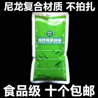 500ml Nylon water injection ice bag large aquatic fruit food seafood lock crab fresh medicine refrigeration and thickening