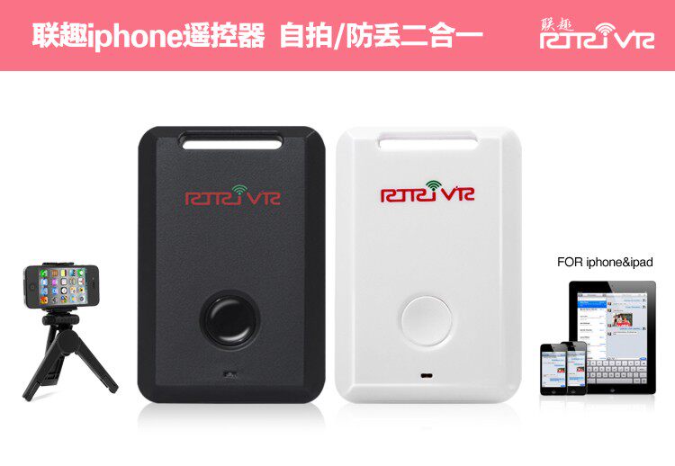 Télécommande pour téléphone portable - Ref 302445 Image 8