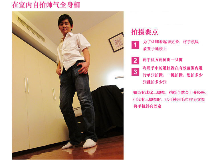 Télécommande pour téléphone portable - Ref 302445 Image 23