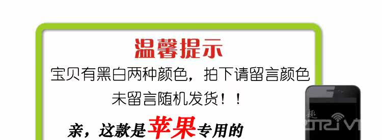 Télécommande pour téléphone portable - Ref 302445 Image 6