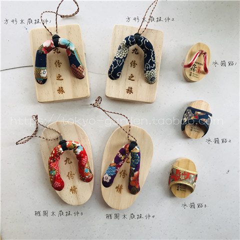 World Travel Commemoration Taiwan brought back Jiufen clogs wooden patchwork refrigerator magnet pendant single price - Taobao