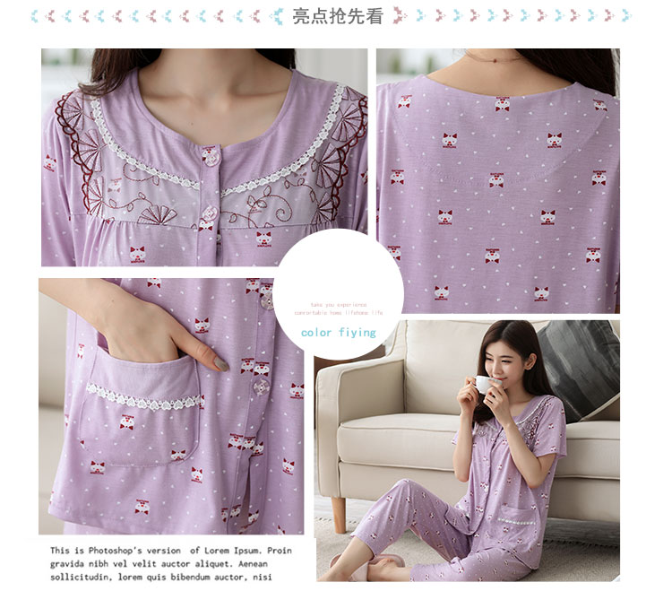 Mùa hè ngắn tay Hàn Quốc cotton đồ ngủ của phụ nữ quần cotton phần mỏng tháng quần áo trung niên ladies home dịch vụ phù hợp với