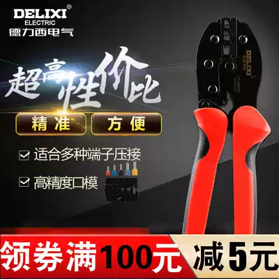 Delixi terminal crimping pliers set wire stripper cold press terminal pliers LY-10 LY-03B C