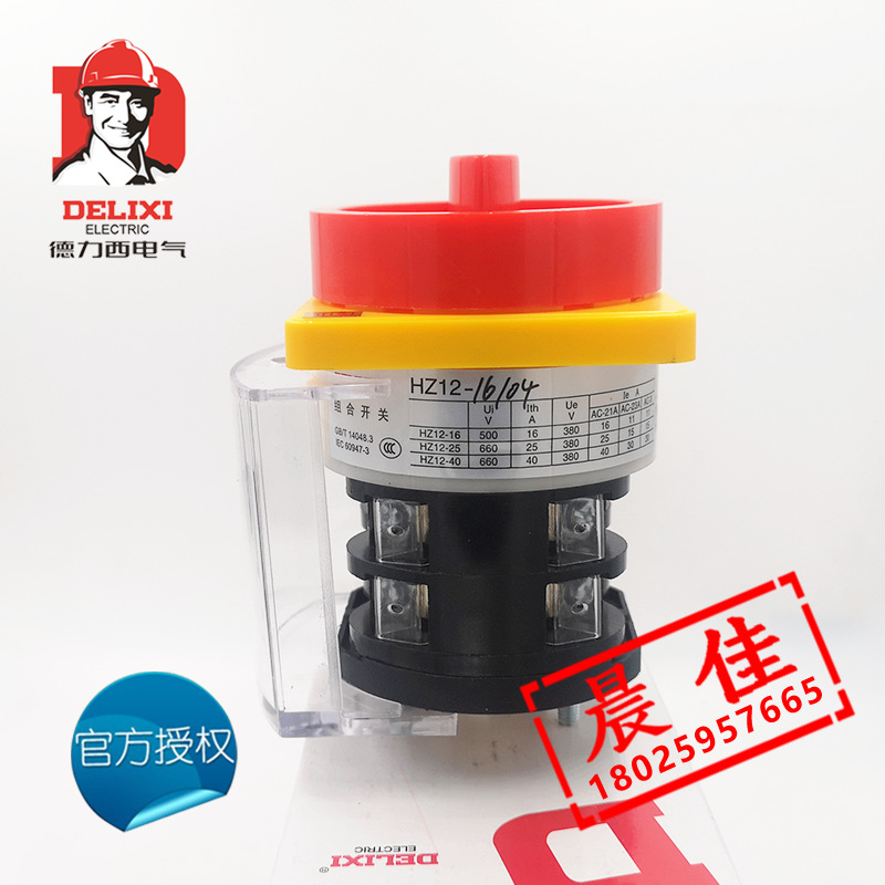 Dresy combined switch power supply cut off switch universal transfer