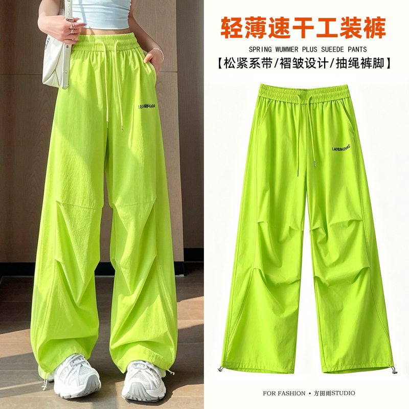 Fluorescent Green Work Pants for Women, Summer Thin Style, American Dopamine Outdoor Quick-Dry Pants, Loose Wide-Leg Sports Pants, Trendy Fluorescent Green Work Pants for Women, Summer Thin Style, American Dopamine Outdoor Quick-Dry Pants, Loose Wide-Leg Sports Pants, Trendy