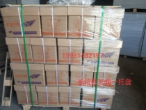 All-in-one machine Test paper Speed printing paper 60 grams 70 grams 8k white paper A4 copy paper School office draft drawing paper