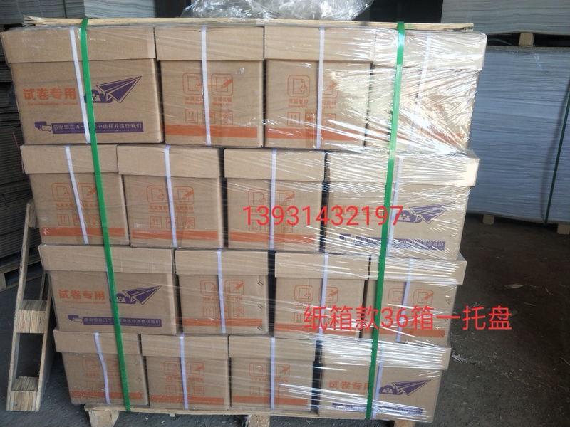 All-In-One Machine Test Paper Quick-Print Paper 60g 70g 8K White Paper A4 Copy Paper School Office Draft Drawing Paper