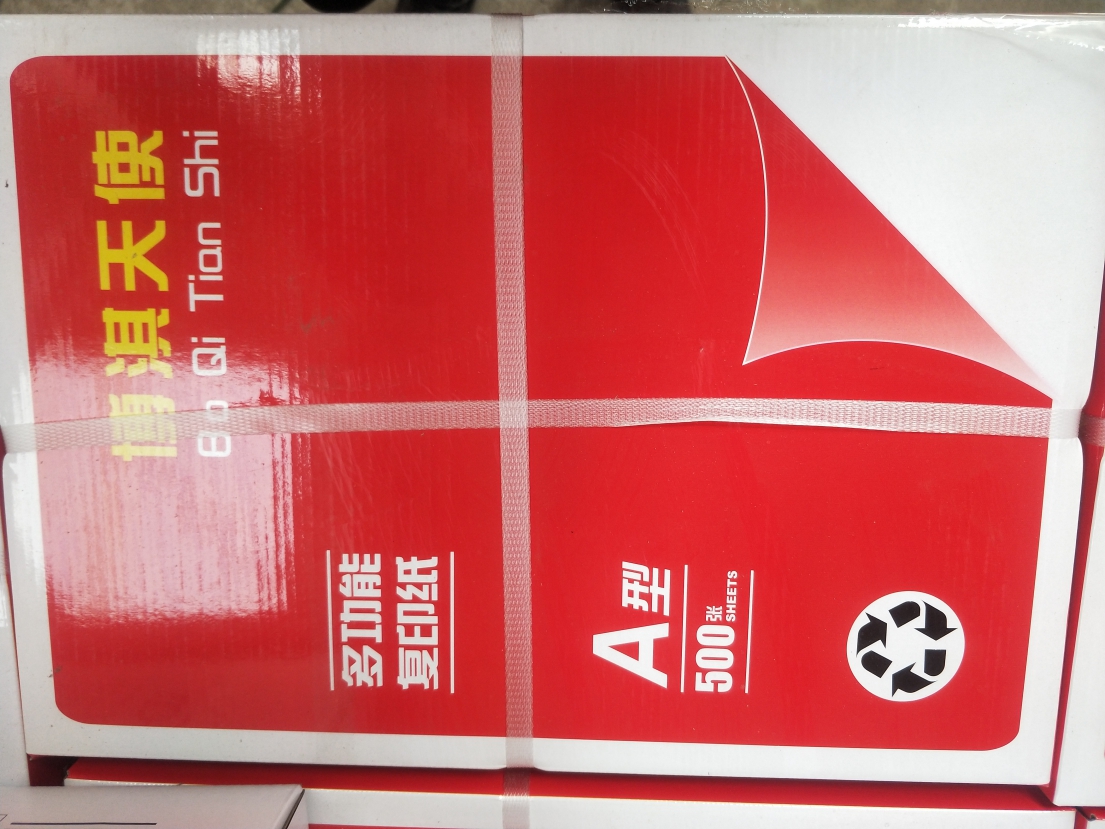 Boeqi Angels High Speed Inform Machine Office paper 18 5 Yuan 500 Zhang high-end 70 gr A4 photocopy paper photocopy paper