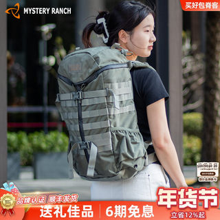 Mystery Ranch神农背包2day户外徒步旅行登山包男神秘农场双肩包