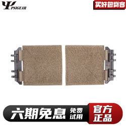 psigearmpcs Quick Release 울타리 어댑터 키트