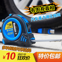  Bai Rui steel tape measure Tape measure Ruler Luban ruler 5 meters 7 5 meters Fall-resistant Feng Shui steel tape measure Feng Shui ruler