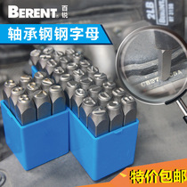  Bai Rui 9-PIECE SET OF 3-8MM steel word code digital steel printing steel number STEEL word punching steel PREFIX ALPHANUMERIC STEEL