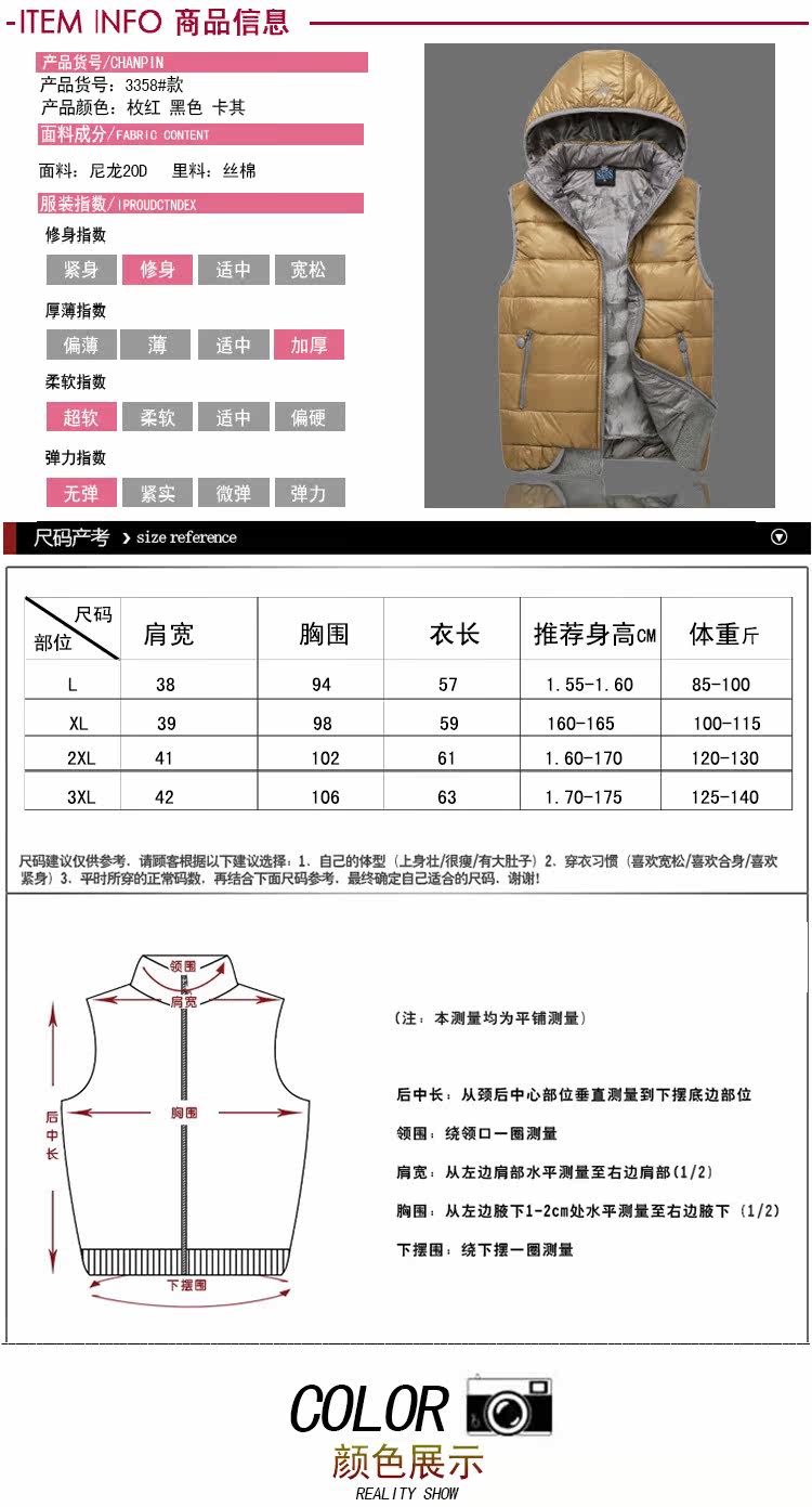 Gilet sans manche sport - Ref 542353 Image 7