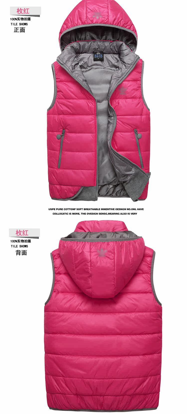 Gilet sans manche sport - Ref 542353 Image 12