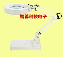 Desktop magnifying glass magnifiers height-adjustable 8 times 5 times 10 times desktop magnifying glass