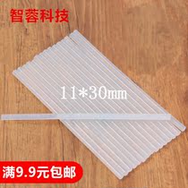 Physical store: handmade DIY hot melt glue stick high temperature translucent hot melt glue gun rubber strip home