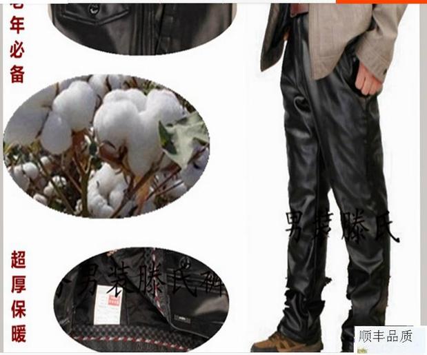 Pantalon cuir homme droit pour hiver - Ref 1494949 Image 12