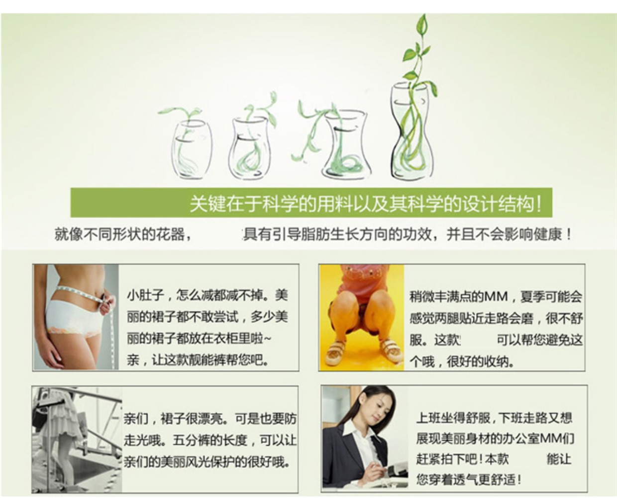 Quần bụng sau sinh nữ eo cao hông giảm bụng phục hồi định hình bụng định hình eo thon phần cơ thể định hình quần lót nữ thun lạnh siêu mỏng