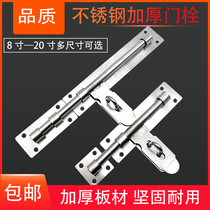 Thickened and enlarged stainless steel anti-theft door bolt door buckle Old-fashioned latch lock surface mounted left and right wooden latch door lock buckle