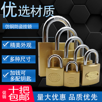 Imitation copper lock small padlock Dormitory small lock chassis small lock Mailbox lock cabinet small lock through and open padlock meter box