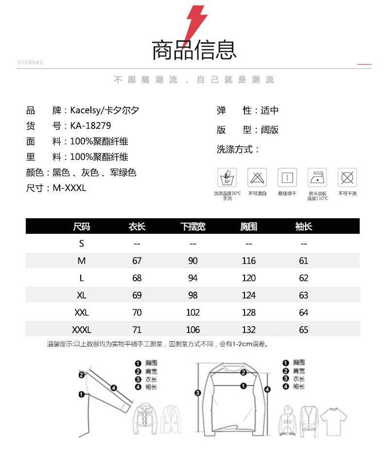 Blouson chaud pour homme KACELSY - Ref 3111961 Image 10