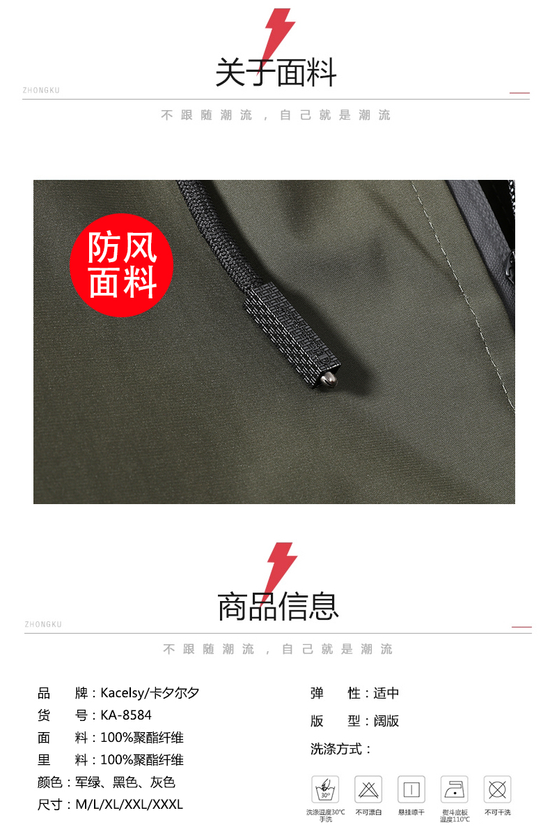 Blouson homme KACELSY manches longues en Polyester - Ref 3119054 Image 9