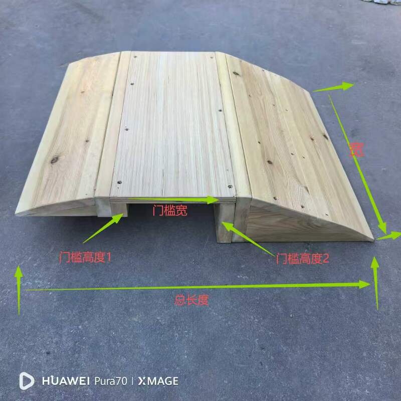 Arched Threshold Slope Mat, Solid Wood Household Step Mat, Curb Slope, Curbstone