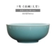 7 -INCH NOUDLE BOWN (Tianqing)
