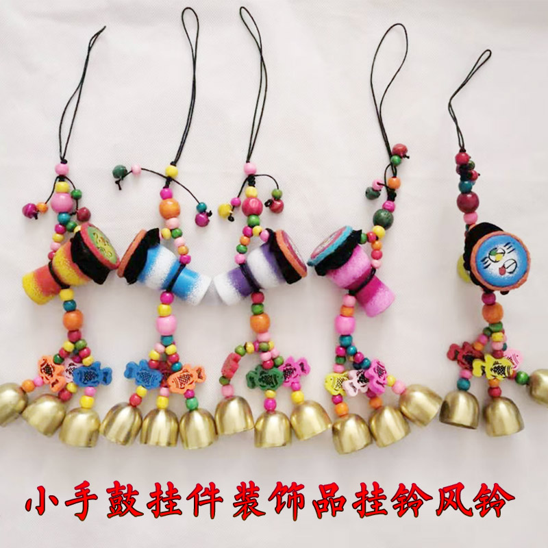 African Drum Pendant Lijiang Wind Bells Drum Hanging Decoration Small Hand Drum Pendant Mini Small Drum Yunnan Tourist Souvenir