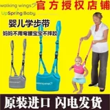 Детский жилет для младенца, учит ходить, анти-потеряшка