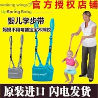 Детский жилет для младенца, учит ходить, анти-потеряшка