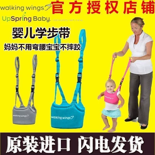 Детский жилет для младенца, учит ходить, анти-потеряшка