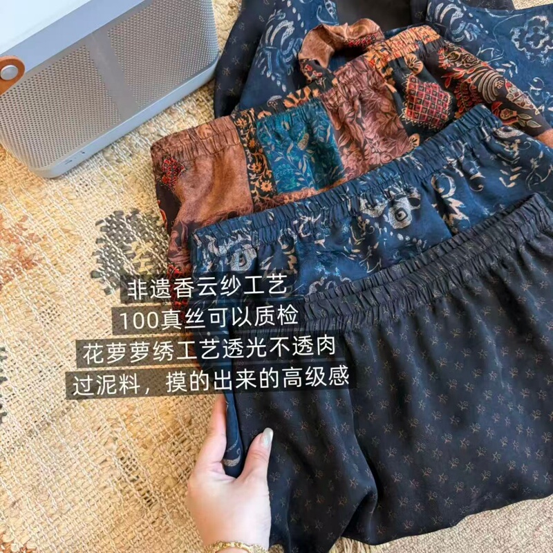 Purely Welfare-Oriented, There Is Poetry in Every Step You Take. 26mm Mulberry Silk Fragrant Cloud Yarn Ink-Printed Half Skirt