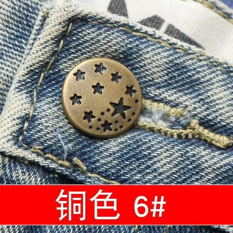 Гардероб неисправность доказательство пряжки 【下单立减50】牛仔裤扣钉免钉可拆卸改腰围大小收腰神器纽扣裤子