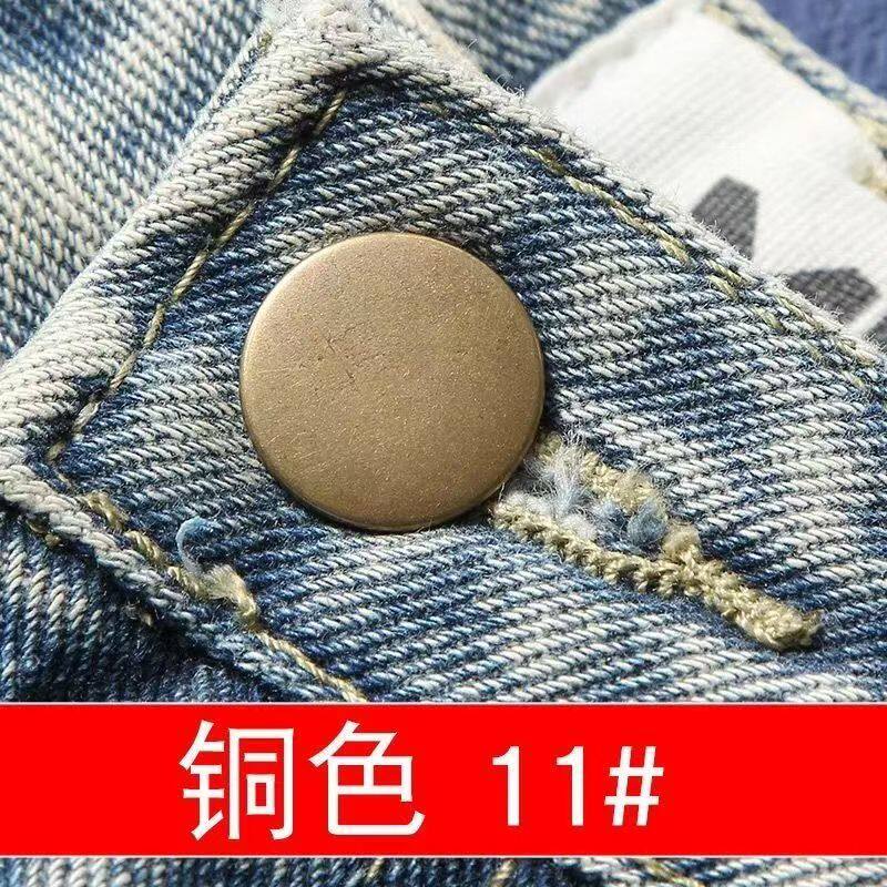 Гардероб неисправность доказательство пряжки 【下单立减50】牛仔裤扣钉免钉可拆卸改腰围大小收腰神器纽扣裤子