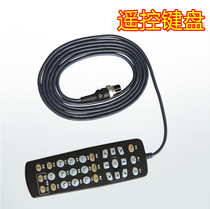 Ship navigation chart machine equipment accessories remote control Keyboard Keyboard