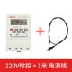 Шнур питания, 220v, 1м