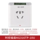 С USB -выводом фиксированной -время