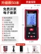 Голосовая версия 50 м (USB Direct Зарядка+электронная уровня)