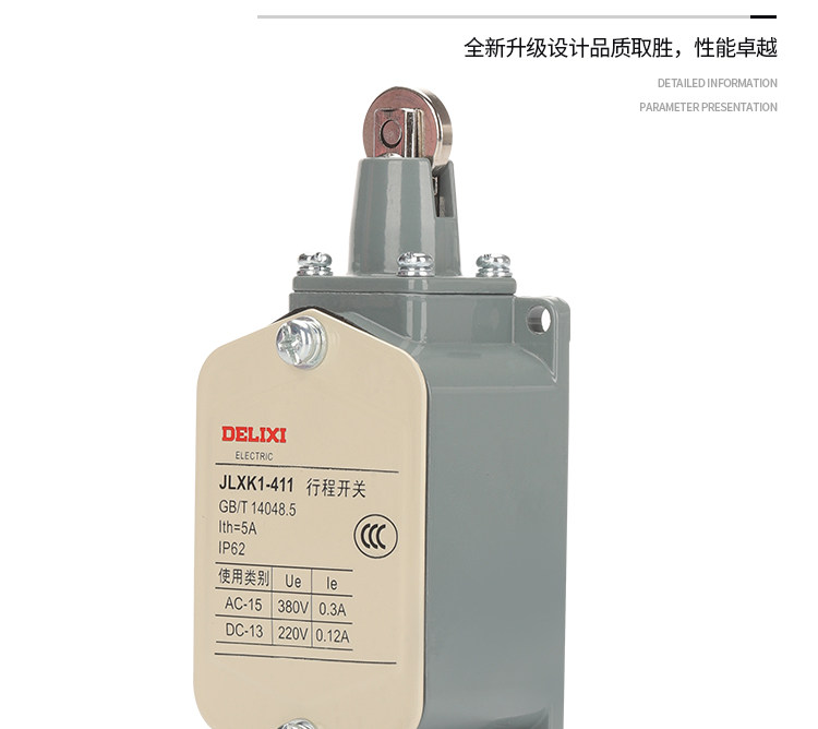 1PCS NEW DELIXI JLXK1-411 JLXK1411 LIMIT SWITCH BRAND | eBay