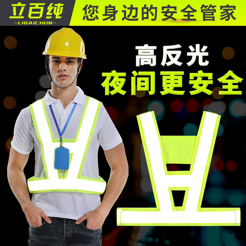 Safe reflective holding baby bag night-time riding generation driving traffic flash yellow jersey road administration sanitation vest for printing logo characters
