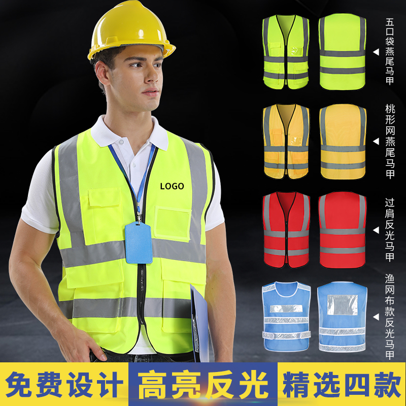 Reflective Vest Safety Suit Traffic Horse Pinch Custom Construction Car Ride Night Sanitation Reflective Waistcoat Imprint Logo