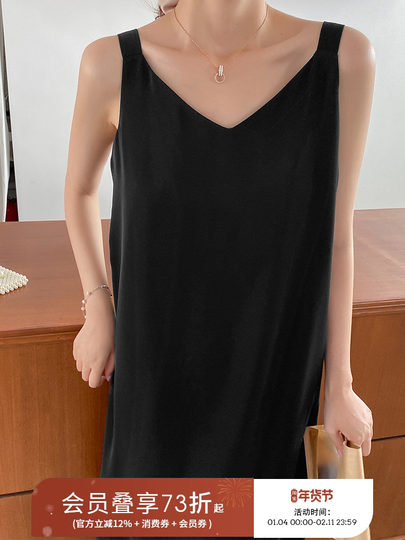 爱蔷薇大码高级感孕妇黑色宽松内搭胖mm背心裙长款吊带连衣裙女夏