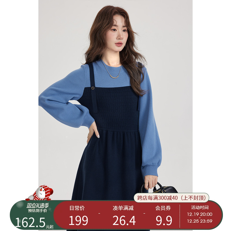 Love Roswell Weiwei big code small fragrant wind even dress lady autumn and winter leave two harnesses knitwear style high waist a long skirt-Taobao