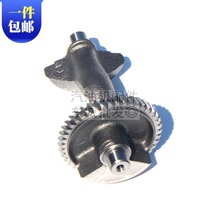 Petrol generator accessories 8-6 5KW balance shaft GX390 188 190F192F cutting machine balance shaft