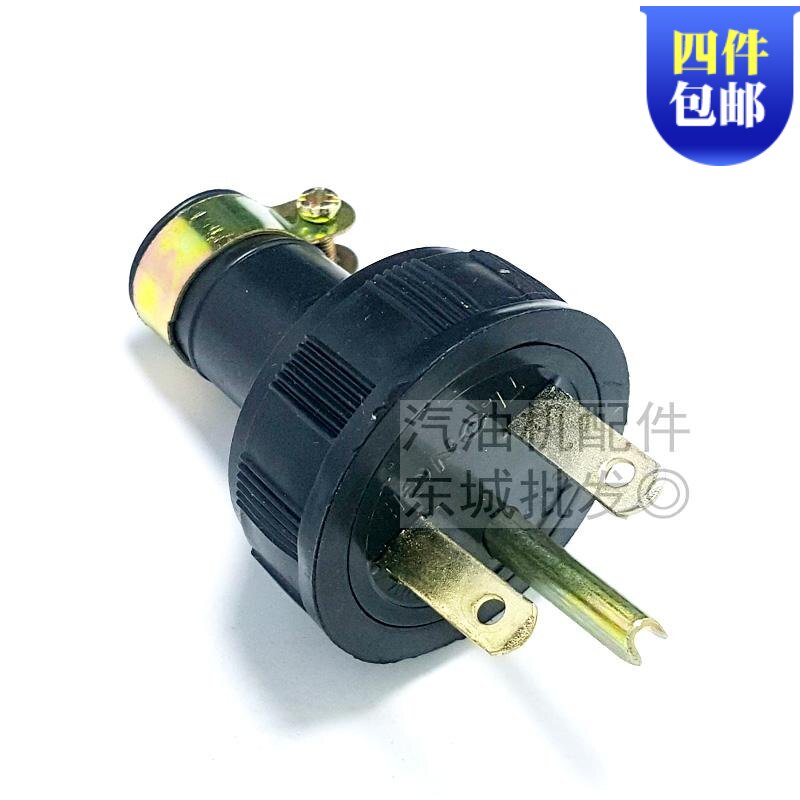 Petrol Dynamo Accessories Yamaha ET950 EF2600 EF2600 EF6600 Style Plug 15A 250V Socket-Taobao