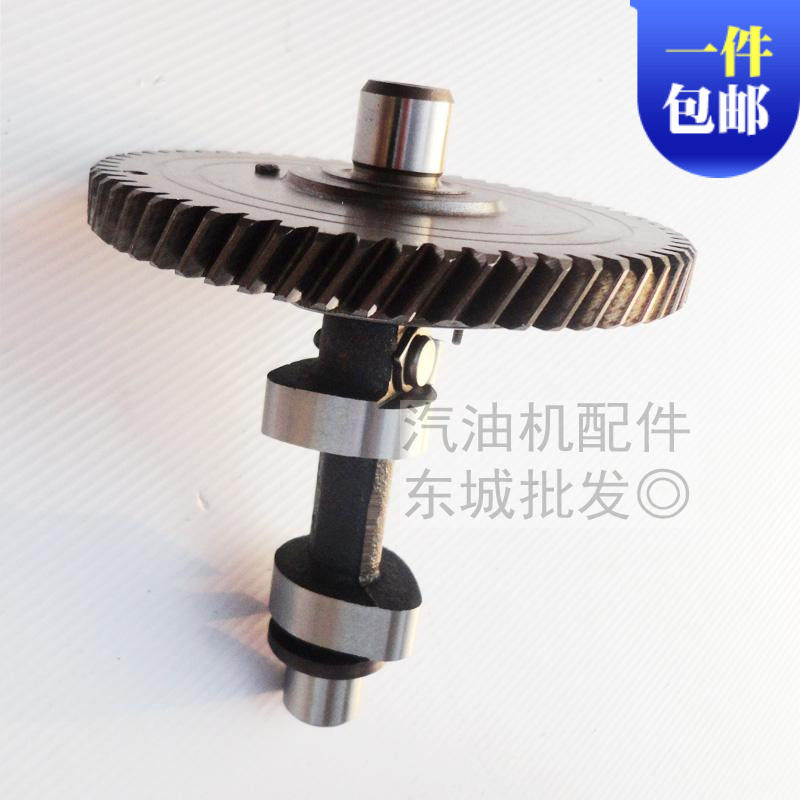 Petrol generator accessories 8KW6 5KW camshaft cutting machine 188 190F 192FGX390 camshafts-Taobao