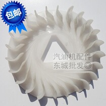 3kw gasoline generator accessories 173fgx240 flywheel fan gasoline engine GX270 177F cooling fan