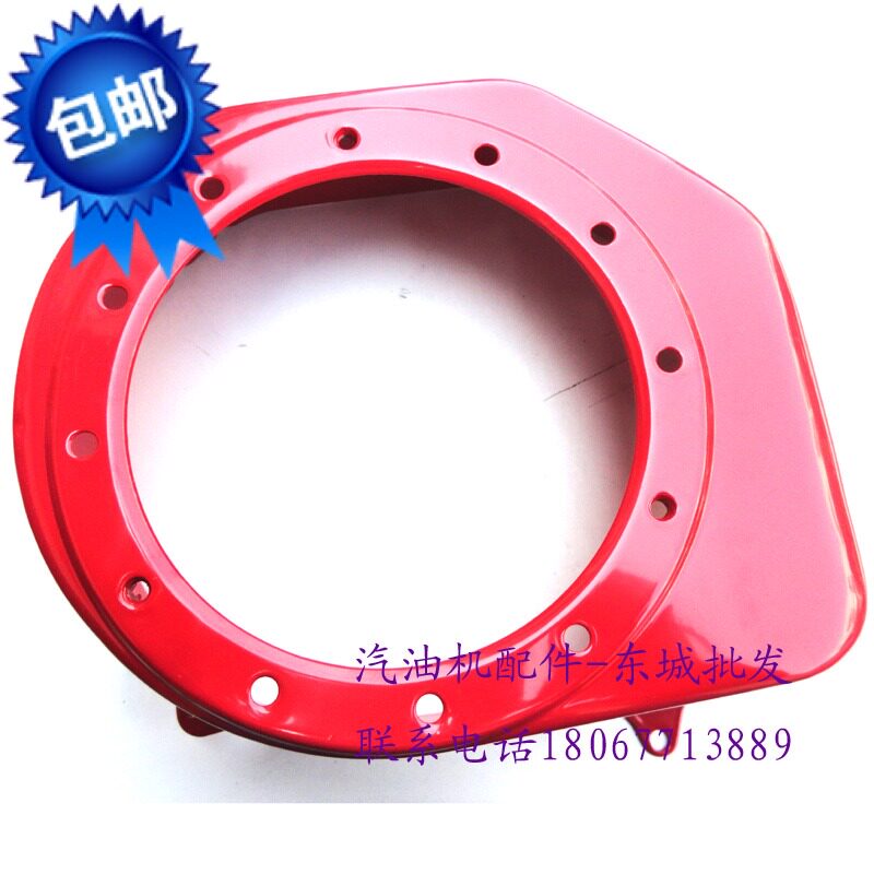 Petrol engine water pump accessories 168F 170F guide wind cover GX160 pull disc large hood generator 2KW chlear shell