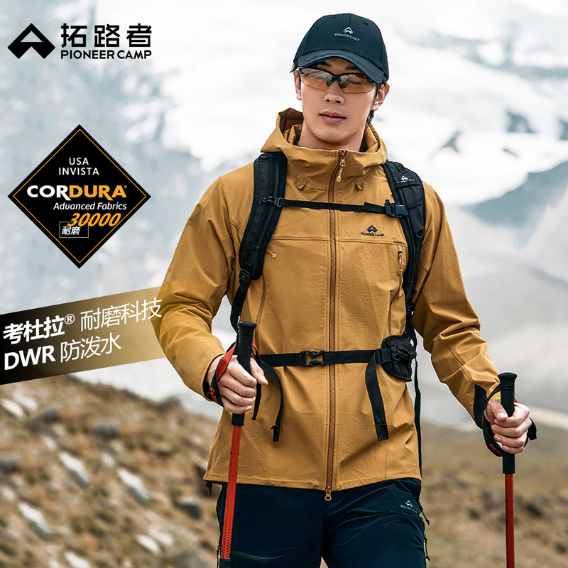 Pathfinder Sea Lion 2.0 Soft Shell Jacket Men's Cordura Wear-Resistant Windproof and Splash-Proof Jacket Hiking and Mountaineering Clothing